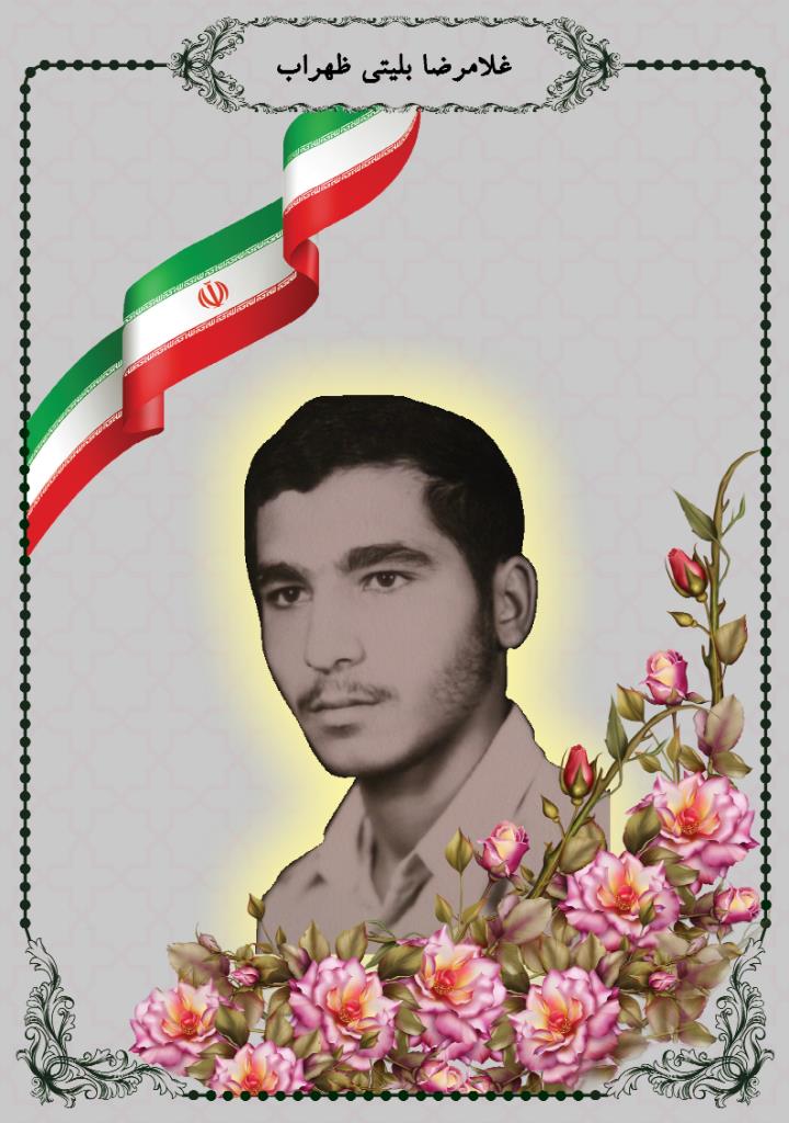 فاقد تصویر